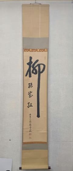 m81361682646_1.jpg?1744441801