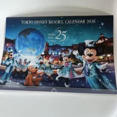 オリエンタルランド 東京ディズニーリゾート カレンダー 2026 非売品