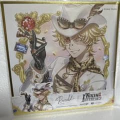 第五人格 オフラインパック 探鉱者 使用済み 色紙 - メルカリ