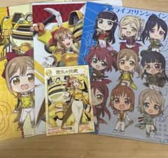 ラブライブ!サンシャイン!!クリアファイルポストカード花丸ちゃん