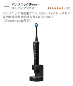 パナソニック 電動歯ブラシ ドルツ ハイグレードモデル 黒 EW-NDPD6-K