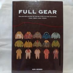 FULL GEAR 』青田充弘著《軍用飛行服の変遷》 - メルカリ