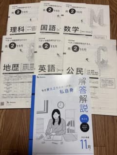 m82843494891_1.jpg?1762150276