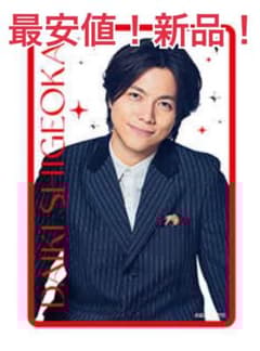 最安値！新品！】WESTA! 男前カード 重岡大毅 - メルカリ