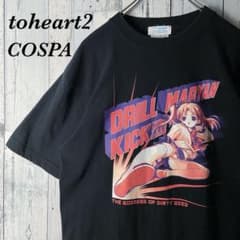 m82071349533_1.jpg?1718863315