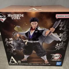 一番くじ鬼滅の刃 ～受け継ぐ者 A賞 悲鳴嶼行冥 MASTERLISEフィギュア