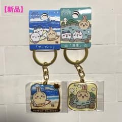 新品】ちいかわ ご当地キーホルダー うさぎ 2個セット 大分•宮崎