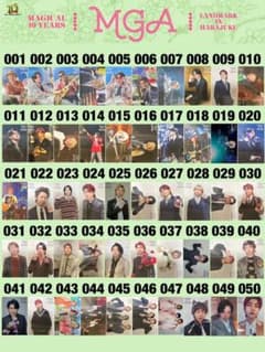 Mrs. GREEN APPLE【POPUP HARAJUKU】フォトカード - メルカリ