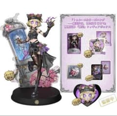 機械技師 オフラインパック 第五人格 トレイシー Identity V 鍵芯