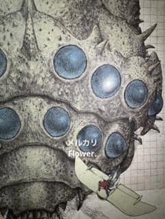 m83498975814_1.jpg?1743029614