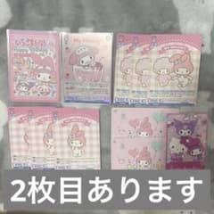 マイメロディ マイスイートピアノ まとめ売り - メルカリ