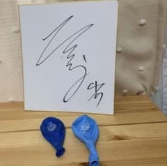 そらる直筆サイン 歌い手 AftertheRain - メルカリ