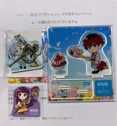 Wolt×葬送のフリーレン コラボセット シュタルク・フリーレン