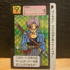ドラゴンボールZ トランクス カード 374 - メルカリ