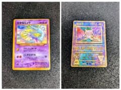 ひかるミュウ 旧裏 枠ズレエラー - メルカリ ひかるミュウ 旧裏 PSA8