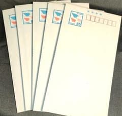 85円 ミニレター 郵便書簡 5枚 折り曲げのみ - メルカリ