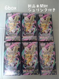 ポケモンカード MEGAドリームexシュリンク付き6BOX - メルカリ