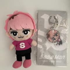 Snow Man 佐久間大介すのチル ぬいぐるみ・キーホルダーセット - メルカリ
