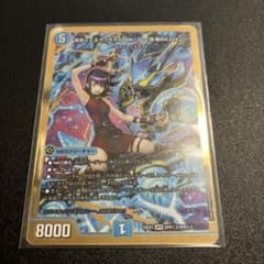 黄昏ミミ&トワイライトMk.3-挑戦のヒロイン- 金シク 金シークレット