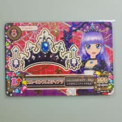 アイカツ カード ブルーエンプレスティアラ 氷上スミレ - メルカリ