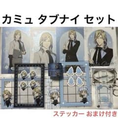 カミュ。うたプリ タブナイ シャカシャカアクリルキーホルダー カード