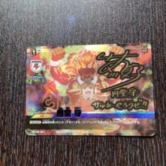 イナズマイレブン イレブンプレカ 円堂守 サイン入り - メルカリ