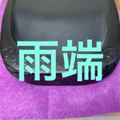 ⭕️雨端硯 名工 12代 雨宮弥兵衛 縁に昇雲を彫刻 程度良い 大型自然硯