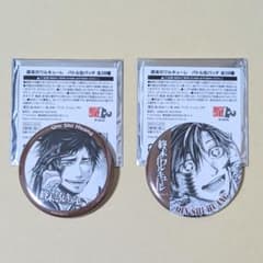 終末のワルキューレ 始皇帝 バトル 缶バッジ TSUTAYA 希少 7回戦