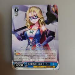 ヴァイスシュヴァルツ キャロル・リーバー - メルカリ