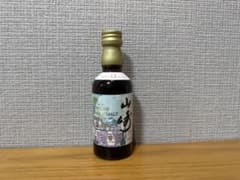 サントリー ウイスキーミニボトル キーホルダー | Rób zakupy w