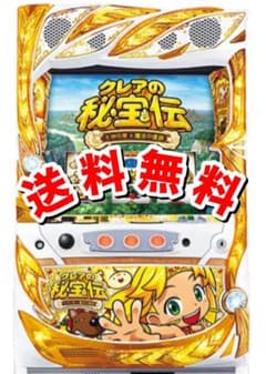 クレアの秘宝伝～女神の夢と魔法の遺跡～〔パチスロ実機コイン不要機付