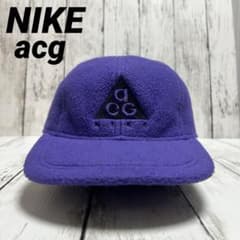 NIKE ACG ナイキ フリースキャップ 帽子 パープル 紫 - メルカリ