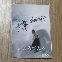 m95434137074_1.jpg?1738239098