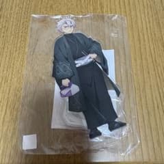 鬼滅の刃 in ナンジャタウン いこいの里巡り アクリルスタンド 不死川