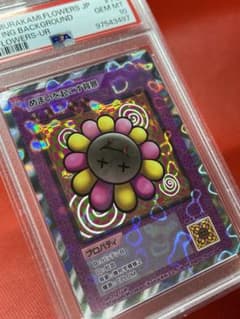 PSA10☆108フラワーズ☆めまいを起こす背景☆村上隆 - メルカリ