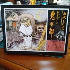 m96453715980_1.jpg?1703481850