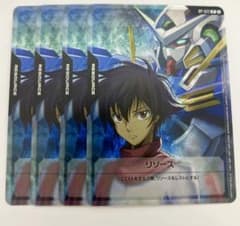 ガンダムカードゲーム RP-022 刹那＆エクシア Vジャンプ付録 4枚セット