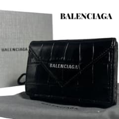 希少✨バレンシアガ ペーパーミニウォレット 三つ折り クロコ型押し