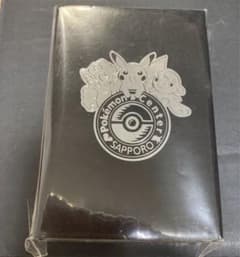 ポケモンセンターサッポロ限定 トランプ 新品未開封品 - メルカリ