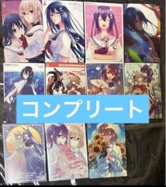 私を喰べたい、ひとでなし 特典 comic zin イラストカード11種のみ