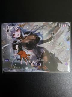 NIKKE NIVEL ARENA ニベルアリーナ モダニア SBL - メルカリ