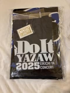 矢沢永吉 2025 コンサート SS席 特典グッズ 北海道公演 未開封 - メルカリ