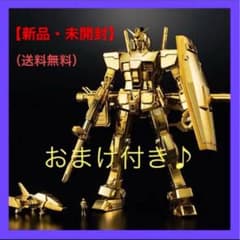 非売品】 ガンダムベース限定景品 MG1/100 ゴールドコーティング