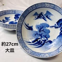 美品 染付 大鉢 2点セット 青花 清朝風 古伊万里風 青磁 山水文 草花