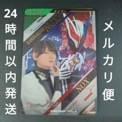 ガンバレジェンズ LR ノクス パラレル - メルカリ