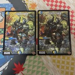 世紀末の善悪〜 サーガインゼンアク 2枚 - メルカリ