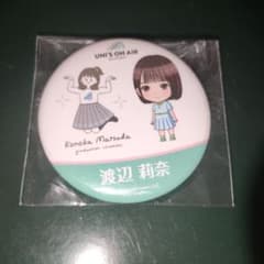 日向坂46 渡辺莉奈 松田好花 卒業セレモニー 缶バッジ - メルカリ