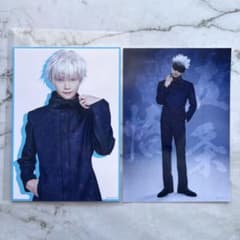 舞台 呪術廻戦 ソロブロマイド 五条悟 三浦涼介 - メルカリ