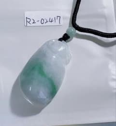R2-02417天然本翡翠《本物保証》天然翡翠ペンダント ネックレス - メルカリ