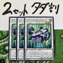 ナツメグ様 リクエスト 2点 まとめ商品 - メルカリ